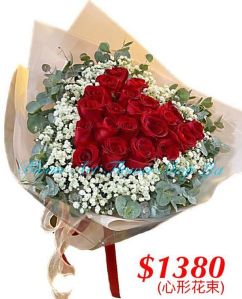 Deluxe Bouquet - CODE 32968